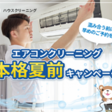 ベアーズ