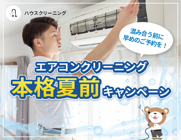 ベアーズ