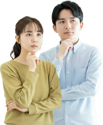 不安なカップル