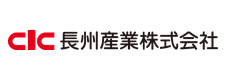 長州産業