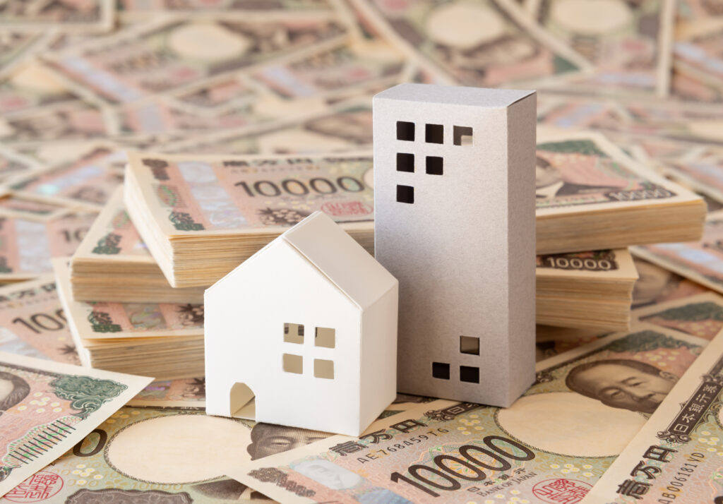 不動産とお金