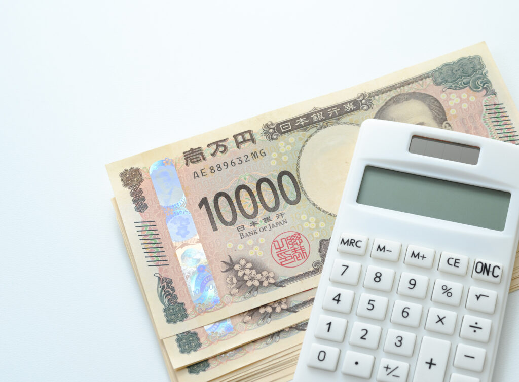 電卓とお金