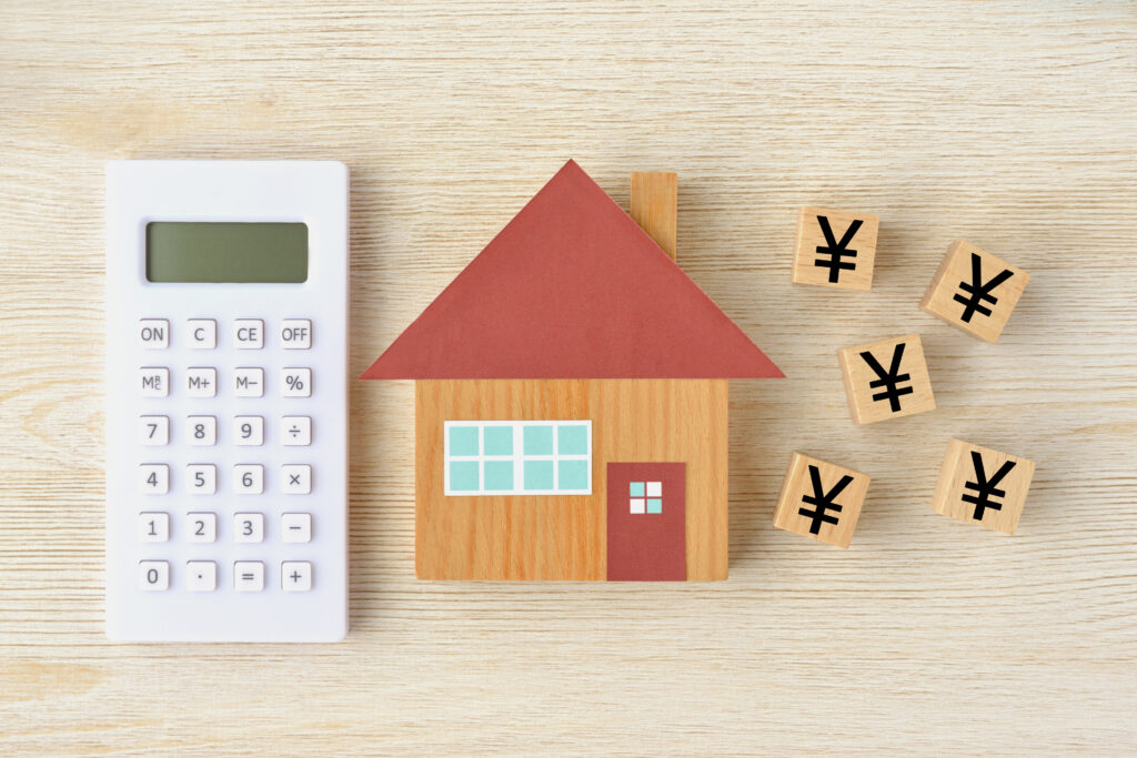 住宅とお金の問題