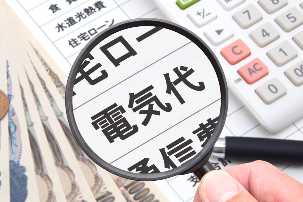 電気代