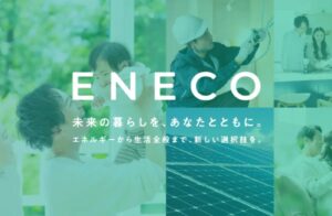 太陽光・蓄電池ビジネスの「勝てる仕組み」を全開放。成約率最大化の営業モデルをパッケージ化した『えねこFC』が始動、未経験からの再エネ参入を加速