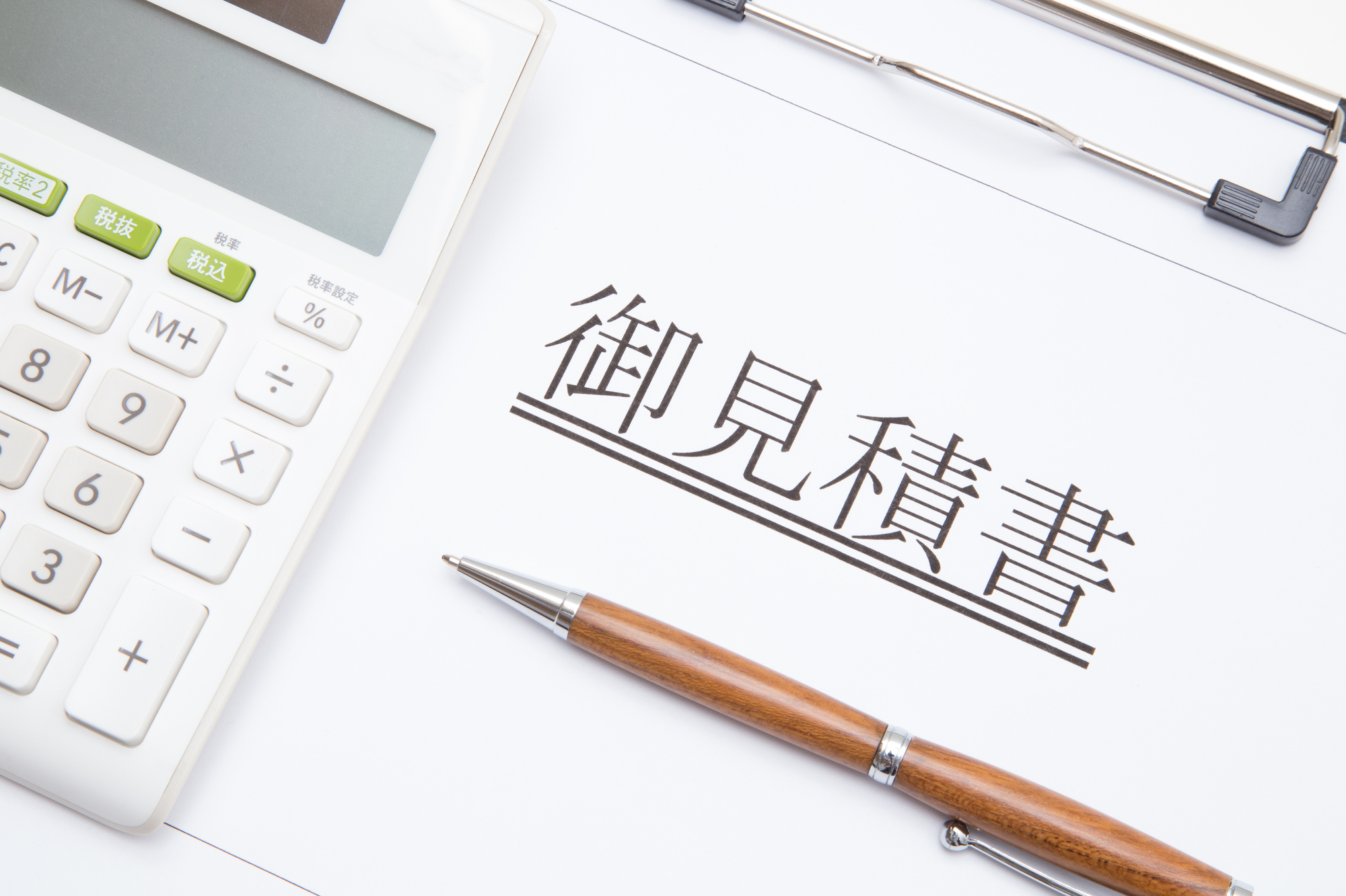 見積書のイメージ