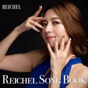 【文化とエネルギーの融合】『お陽さまテックのえねこ』、シャンソン歌手のReichel氏を広報アンバサダーに起用。「人の温度感」を届ける新たな挑戦へ