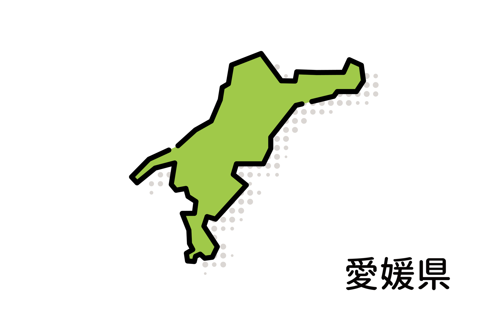 愛媛県