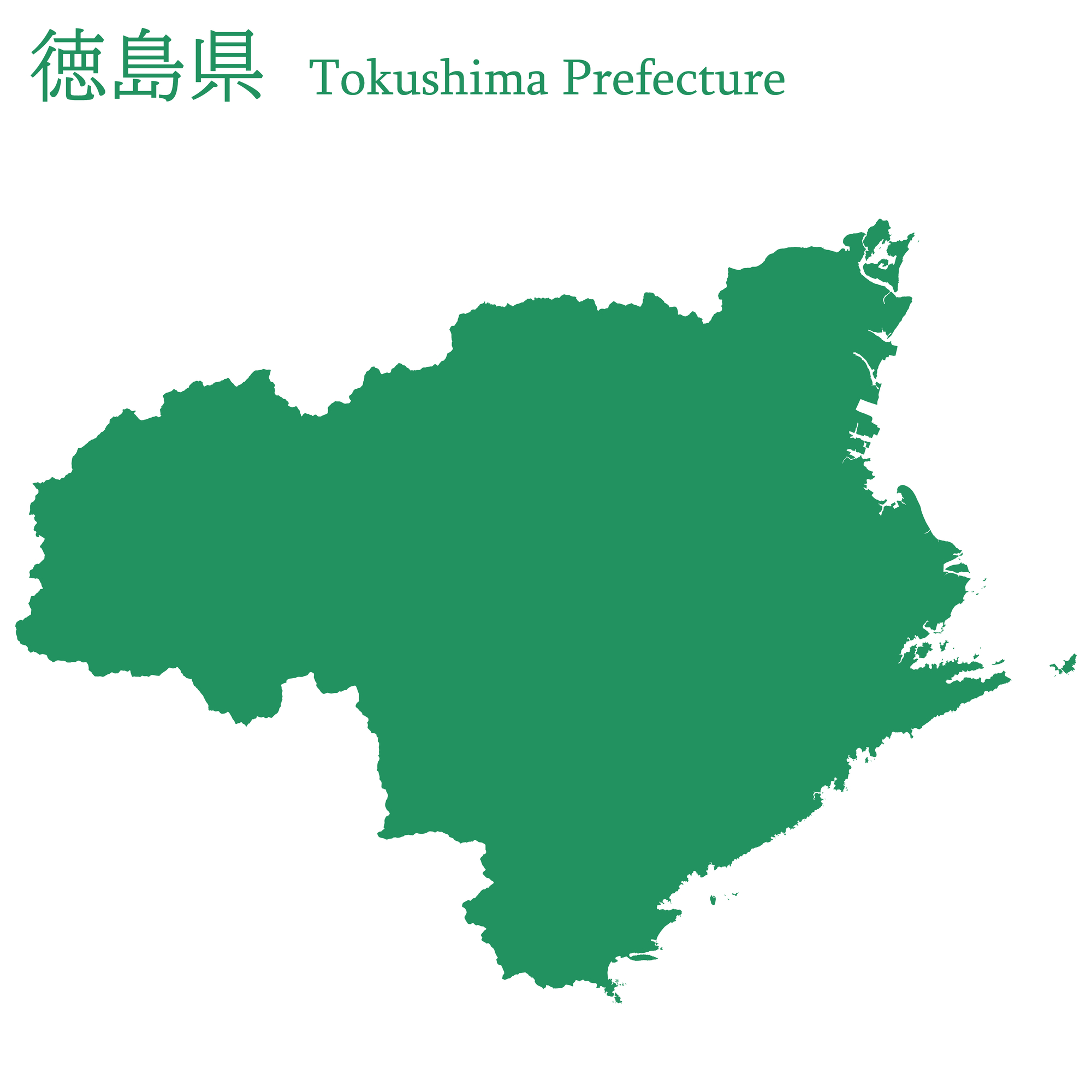 徳島県